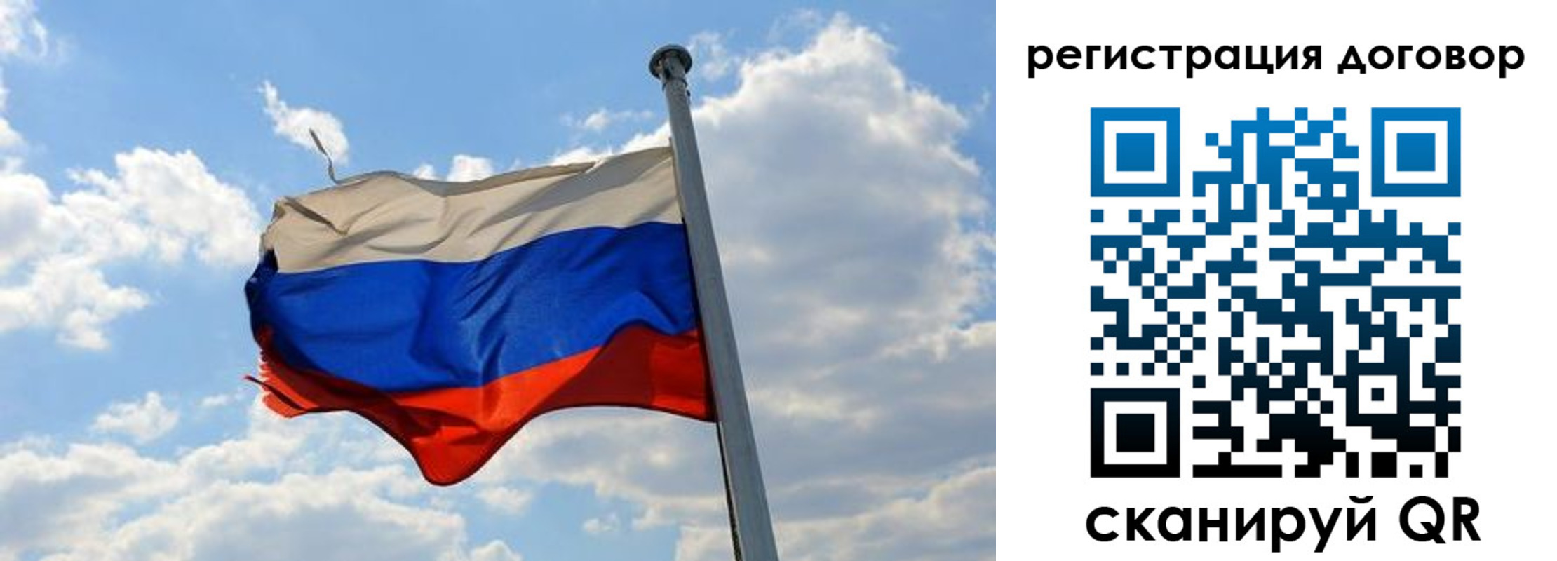 прописка 2025 в Челябинске