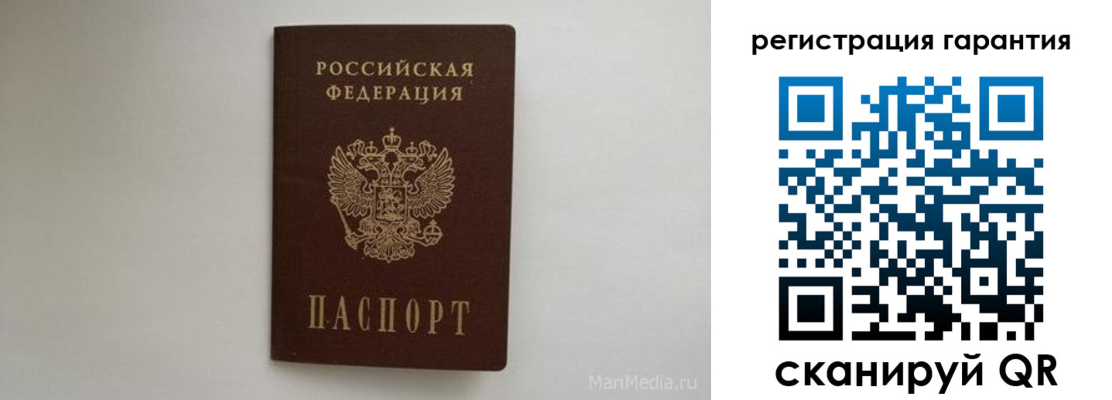 временная регистрация адрес в Челябинске