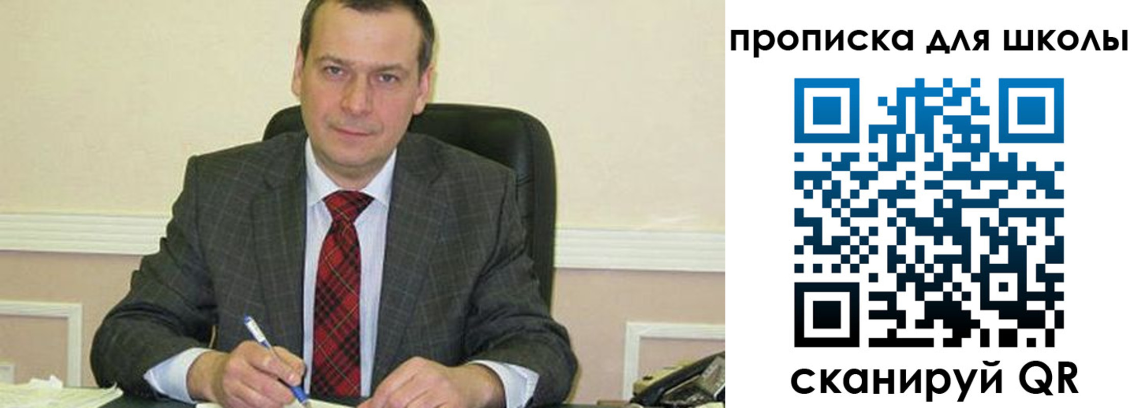 временная регистрация 2025 в Челябинске